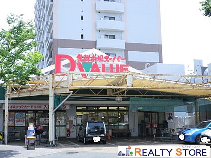 ダイキョーバリュー野多目店 900m