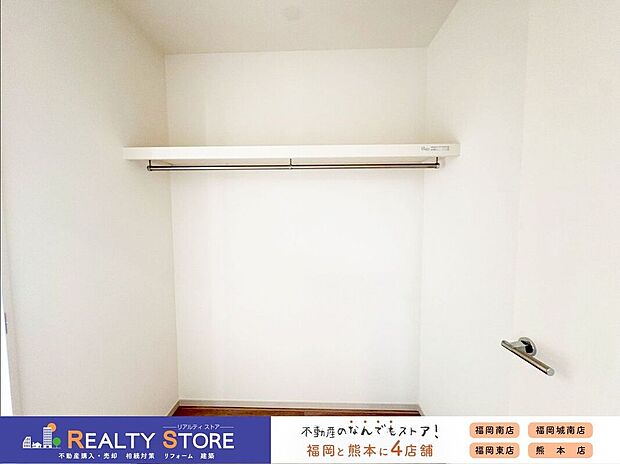 【収納】〈3号棟〉☆ファミリークローク☆