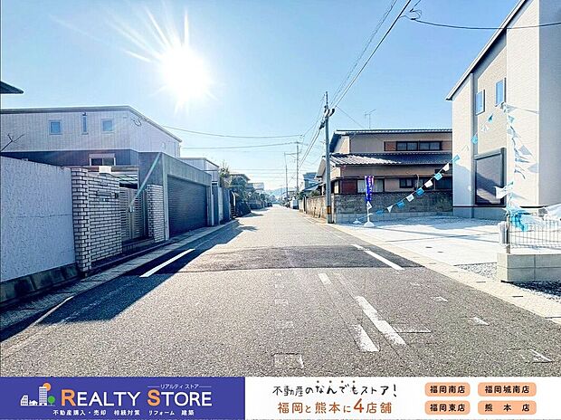 【前面道路含む外観】☆現地【2026年2月】撮影☆