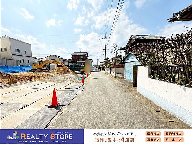 【前面道路含む外観】☆現地【2026年3月】撮影☆