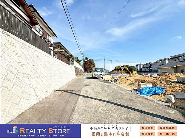 【前面道路含む外観】☆現地【2026年3月】撮影☆