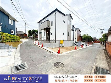 前面道路含む外観