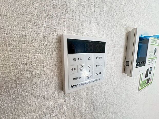 【その他設備】ワンタッチでお湯張り・追い炊き可能♪日々の暮らしがグレードアップ♪