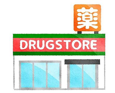 ドラッグストアモリ長丘店 700m