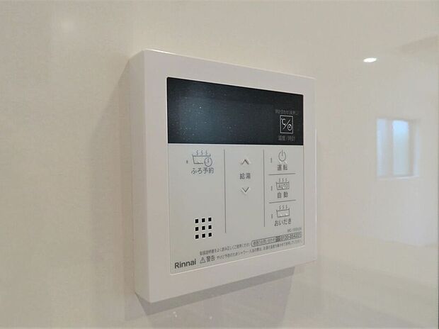 【その他設備】ワンタッチでお湯張り・追い炊き可能♪日々の暮らしがグレードアップ♪