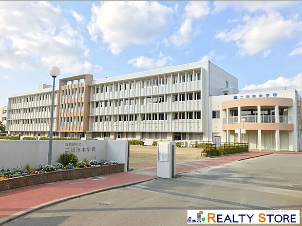 筑紫野市立二日市中学校(約850m)