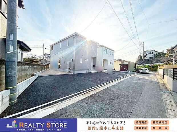 【前面道路含む外観】☆現地【2026年3月】撮影☆