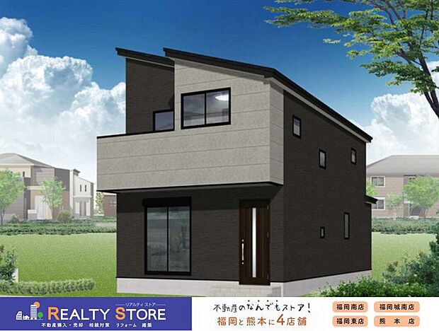 【外観】☆現地【2026年4月】撮影☆