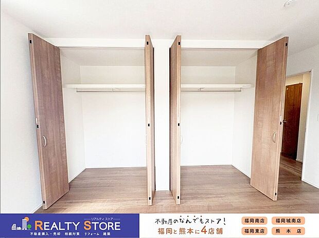【収納】〈1号棟〉☆クローゼット☆