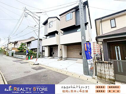 前面道路含む外観