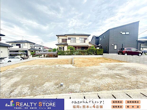 【外観】☆現地【2026年4月】撮影☆