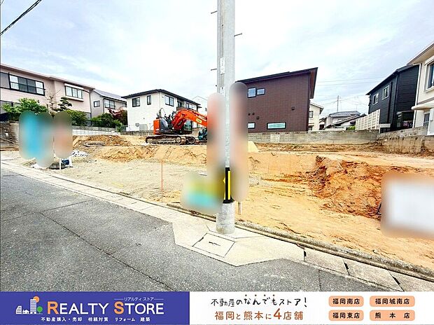 【外観】☆現地【2026年4月】撮影☆