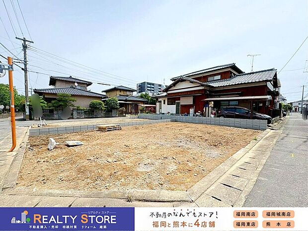 【外観】☆現地【2026年5月】撮影☆