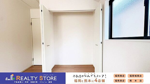 【収納】〈2号棟〉☆クローゼット☆