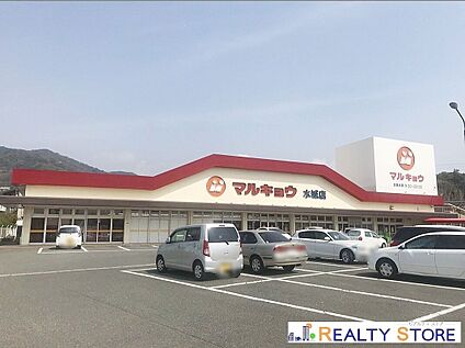 マルキョウ水城店 1900m