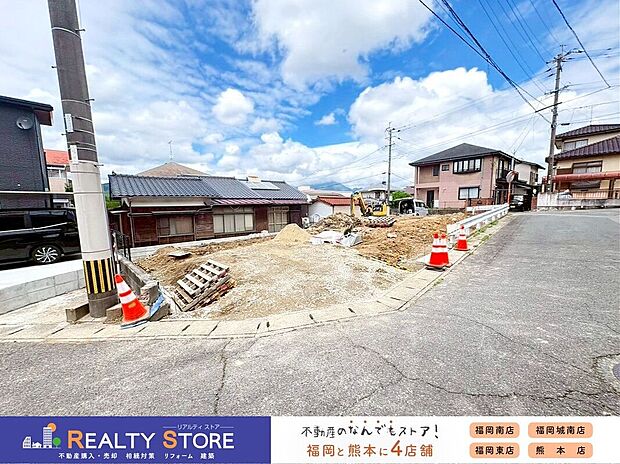 【外観】☆現地【2026年5月】撮影☆