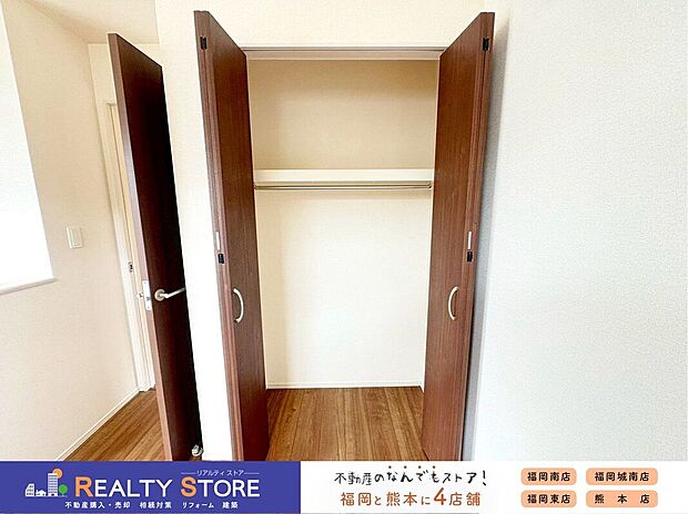 【収納】〈1号棟〉☆クローゼット☆