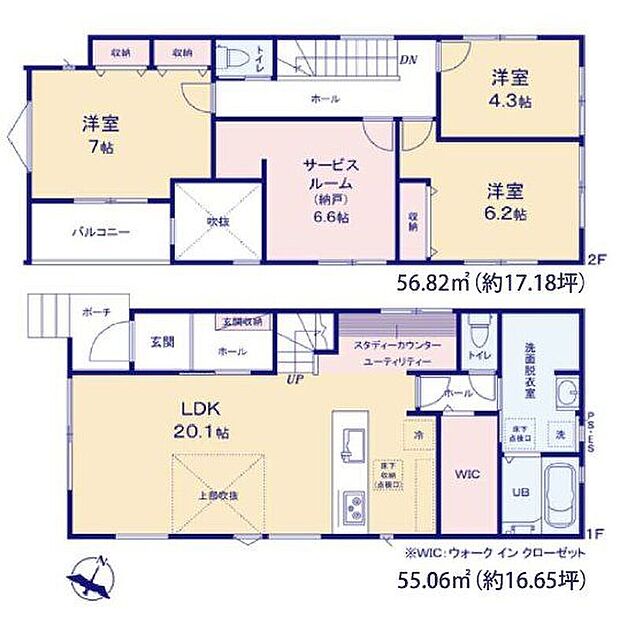 【3LDK+S】-