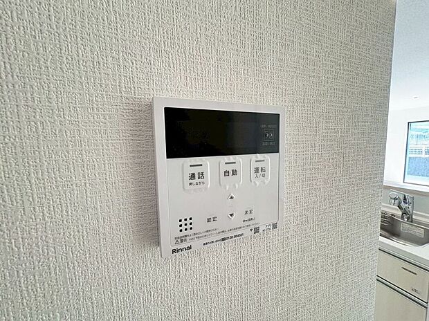 【その他設備】火力にこだわるお料理上手な方も大満足の3口コンロです♪
