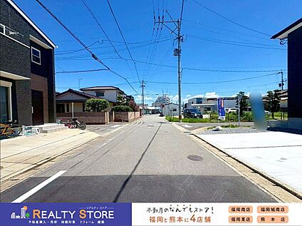 前面道路含む外観