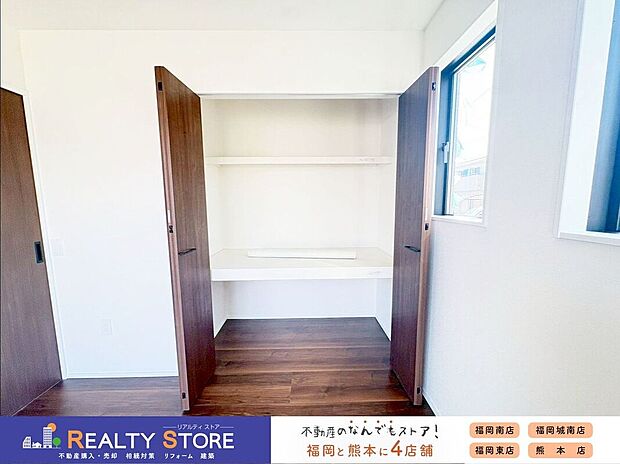 【収納】〈1号棟〉☆クローゼット☆