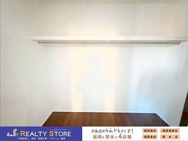 【収納】〈1号棟〉☆ファミリークローク☆