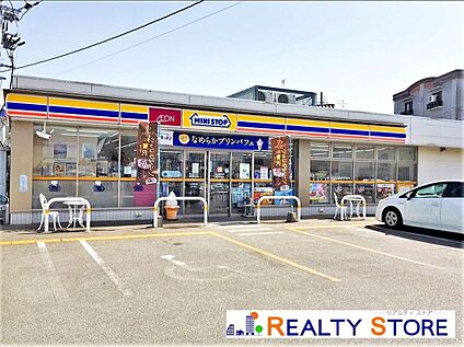 ミニストップ福岡屋形原店 550m