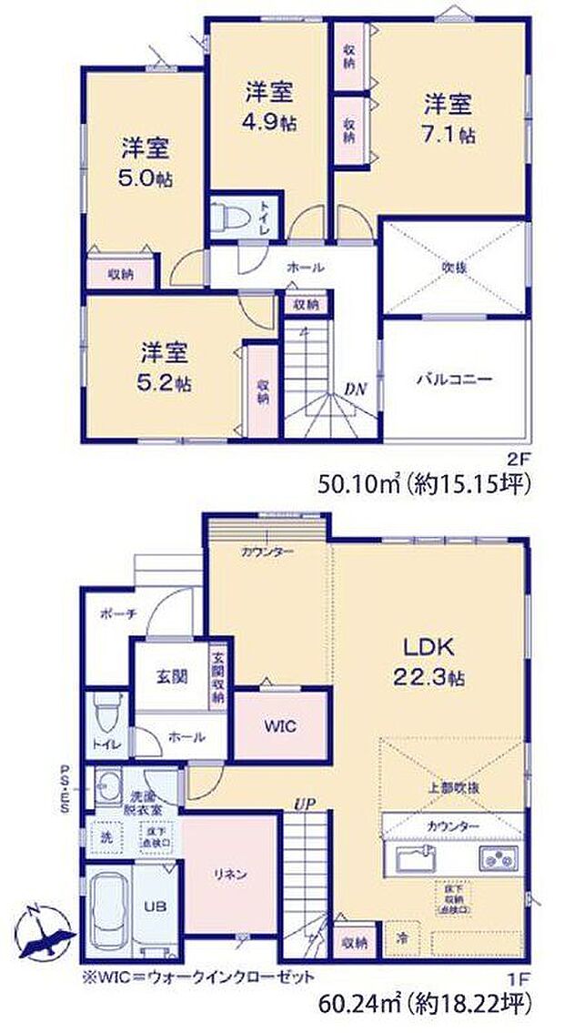 【4LDK】-