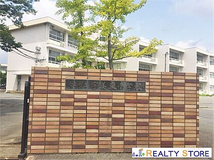 宇美町立宇美東小学校 800m