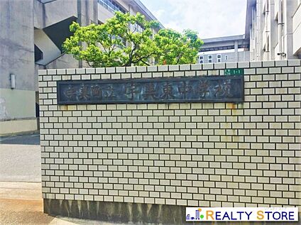 宇美町立宇美東中学校 1000m