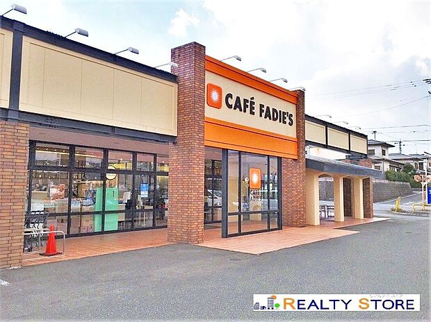 カフェファディ太宰府店（約840m）