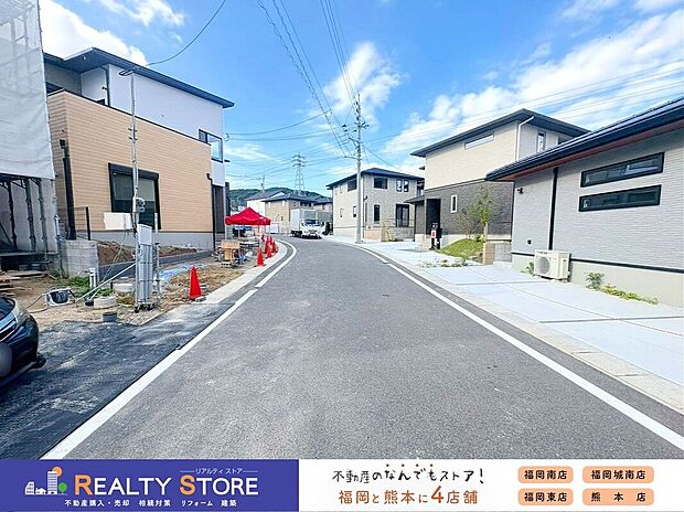 【前面道路含む外観】☆現地【2026年6月】撮影☆
