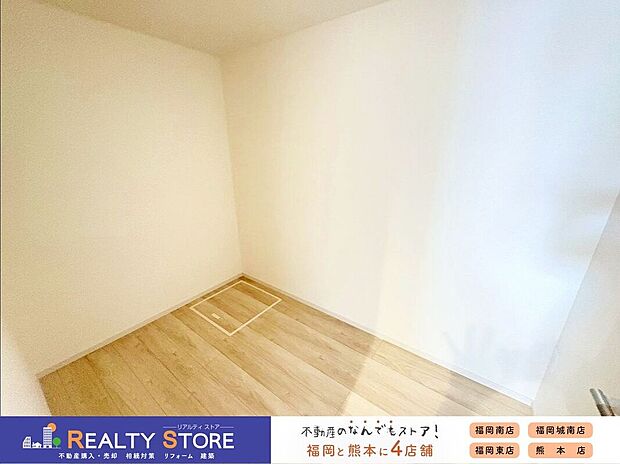 【室内】〈2号棟〉☆納戸☆