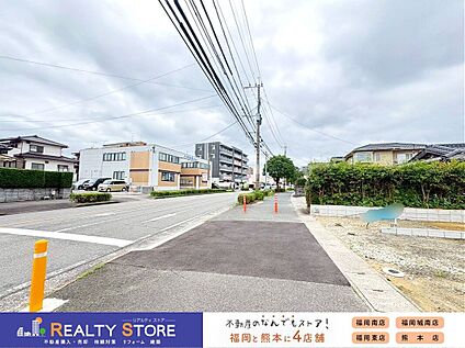 前面道路含む外観