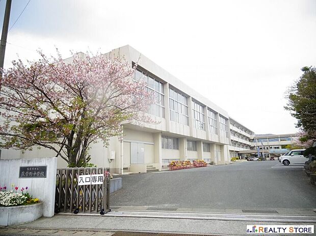 筑紫野市立筑紫野中学校（約300m）
