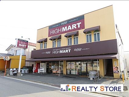 ハイマート三宅店 900m
