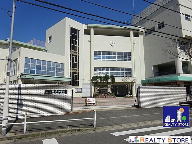 福岡市立横手中学校(約350m)
