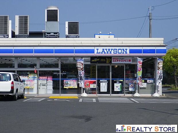 ローソン太宰府大佐野店(約130m)