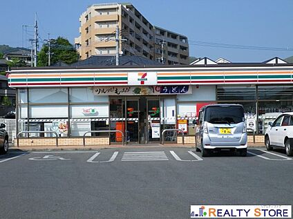 セブンイレブン太宰府坂本店 110m