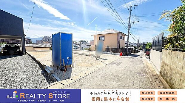 【前面道路含む外観】☆現地【2026年8月】撮影☆