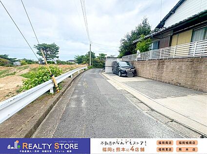 前面道路含む外観