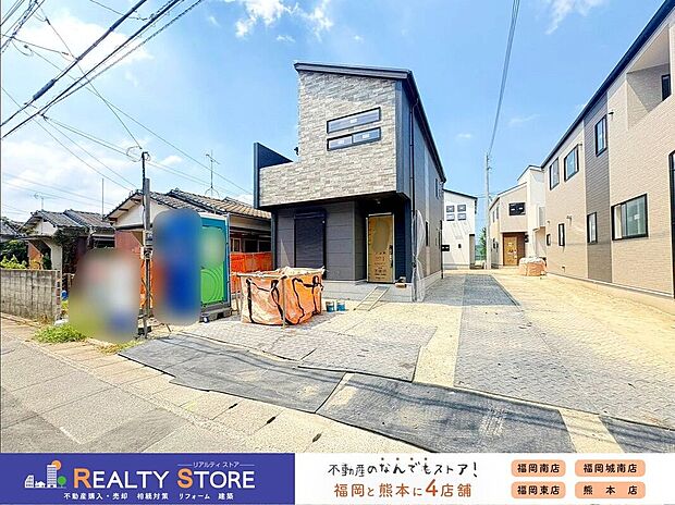 【外観】☆現地【2026年8月】撮影☆