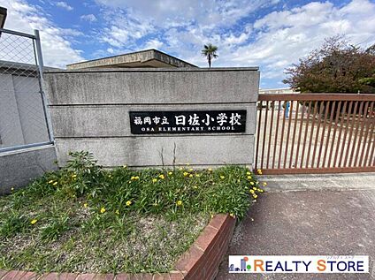 福岡市立曰佐小学校 450m
