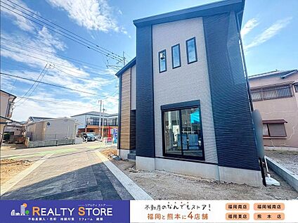 前面道路含む外観