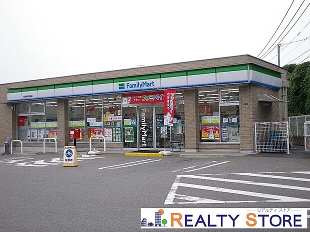 ファミリーマート筑紫野塔原東店(約290m)