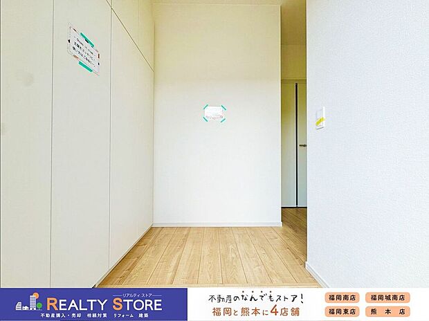 【玄関】〈3号棟〉☆玄関☆