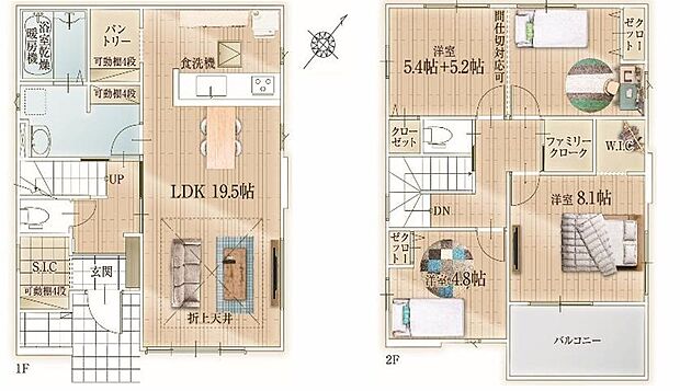 【3LDK】-