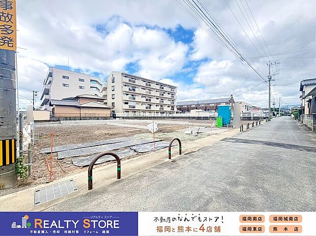 【前面道路含む外観】☆現地【2026年9月】撮影☆