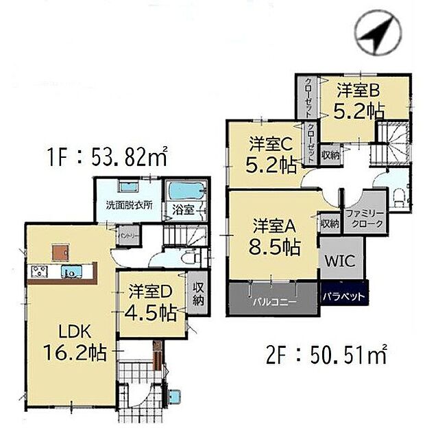 【4LDK】-