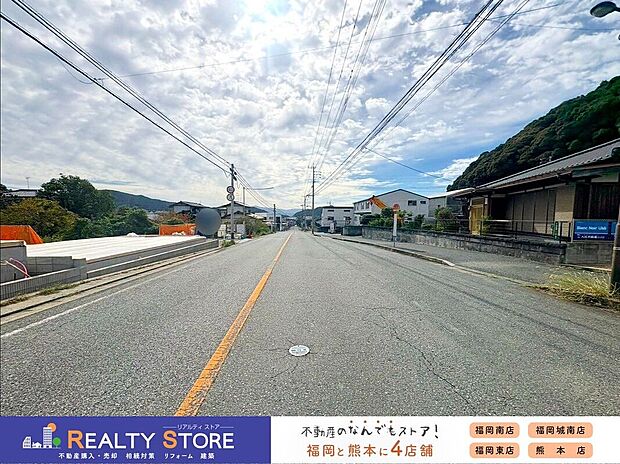 【前面道路含む外観】☆現地【2026年10月】撮影☆
